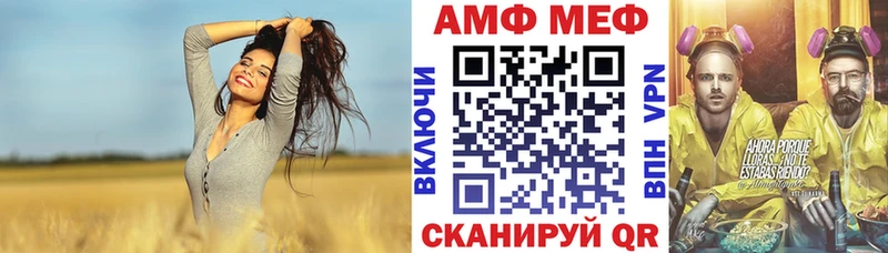 Купить  Окуловка  АМФЕТАМИН Premium 