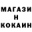 Кодеин напиток Lean (лин) CHERUBINO999