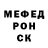 КЕТАМИН VHQ Malvinka Malvinka
