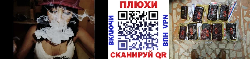 ГАШ VHQ  Купить закладки  Окуловка 