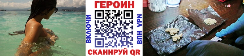 Купить закладки  Окуловка  ГЕРОИН афганец 