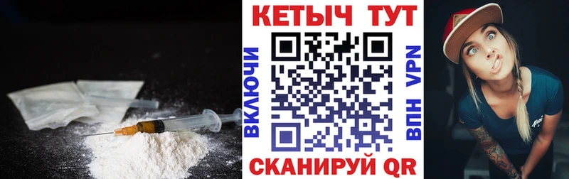 Кетамин VHQ  Купить где  Окуловка 