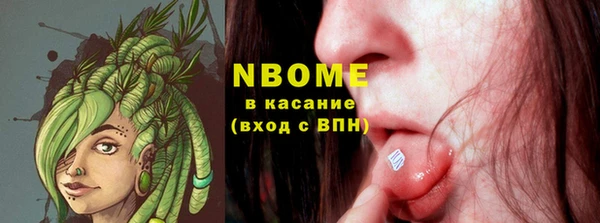 альфа пвп Вяземский