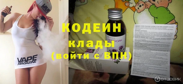 альфа пвп Вяземский