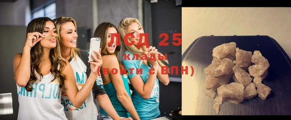 кокаин перу Вязьма