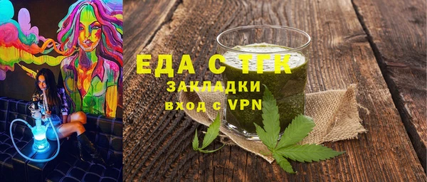 каннабис Вязники
