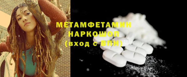 каннабис Вязники