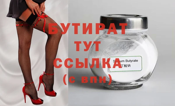 каннабис Вязники