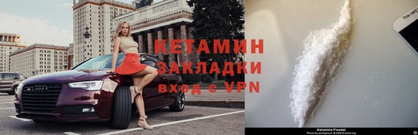 альфа пвп Вяземский