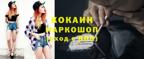 кокаин перу Вязьма