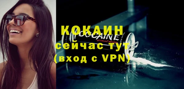 альфа пвп Вяземский