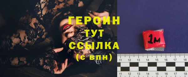 кокаин перу Вязьма