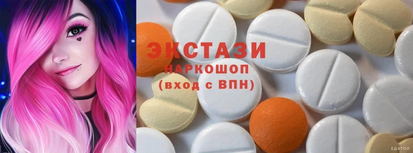 кокаин перу Вязьма