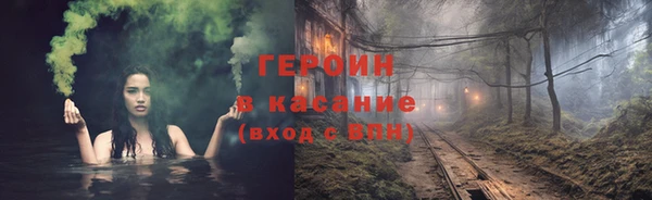 кокаин перу Вязьма