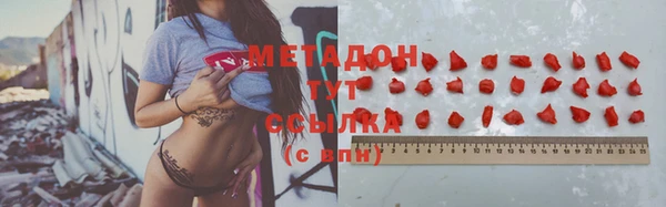 каннабис Вязники