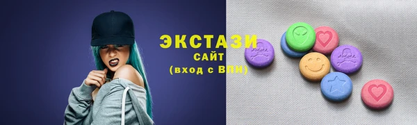 альфа пвп Вяземский