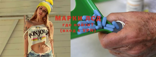 альфа пвп Вяземский