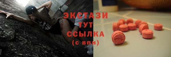 кокаин перу Вязьма