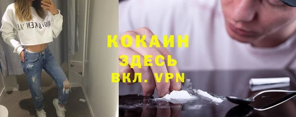 каннабис Вязники