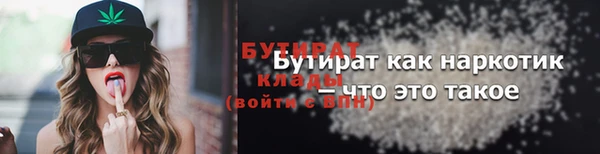 каннабис Вязники
