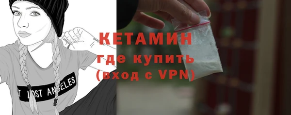 кокаин перу Вязьма