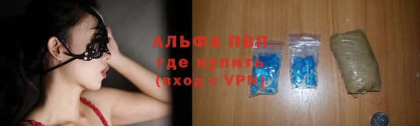кокаин перу Вязьма