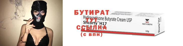 альфа пвп Вяземский