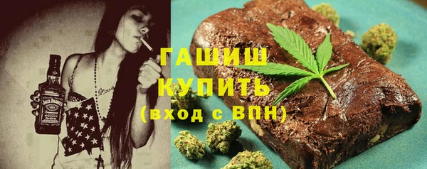 альфа пвп Вяземский