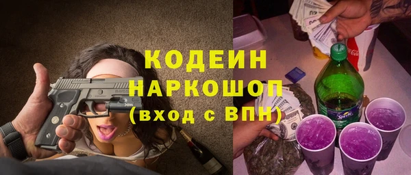 альфа пвп Вяземский