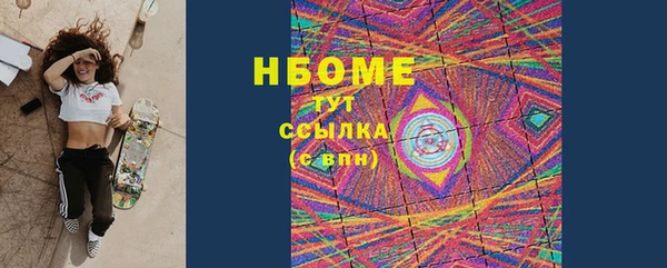 альфа пвп Вяземский