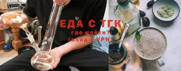 альфа пвп Вяземский