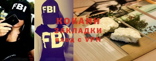 кокаин перу Вязьма