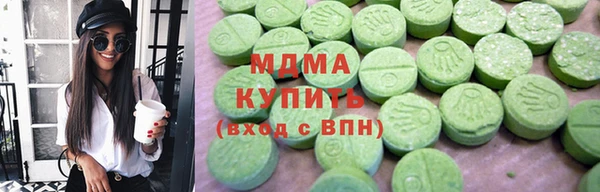 альфа пвп Вяземский
