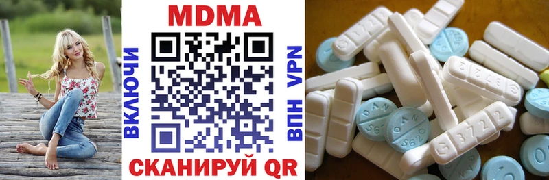 Купить где  Окуловка  МДМА молли 