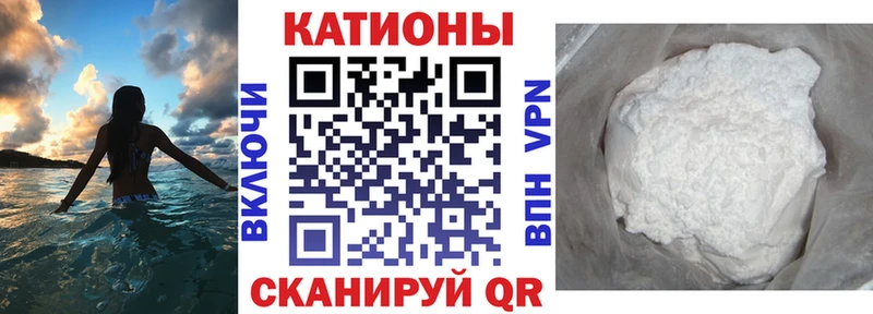 МЕФ мяу мяу  Окуловка 