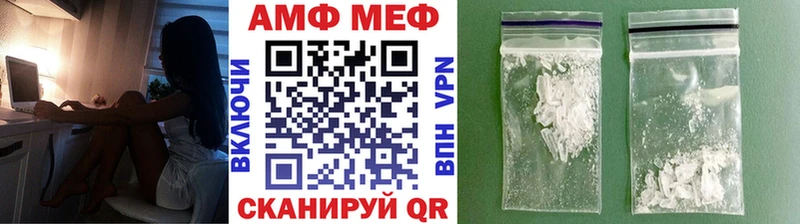 МЕТАМФЕТАМИН Декстрометамфетамин 99.9%  Купить закладки  Окуловка 