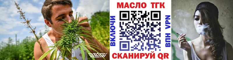 Дистиллят ТГК Wax  Купить закладки  Окуловка 